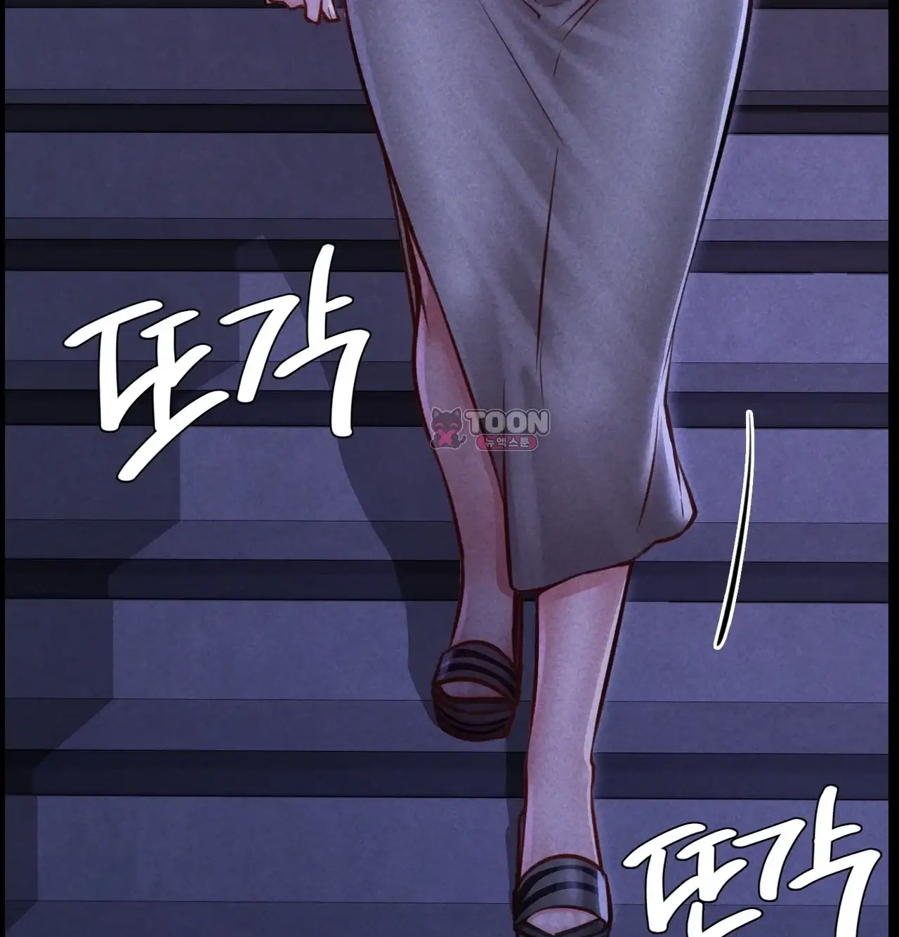 낙원빌라 [401호]유부녀 노예선언, 빌라까지 상납한 썰(1) 6