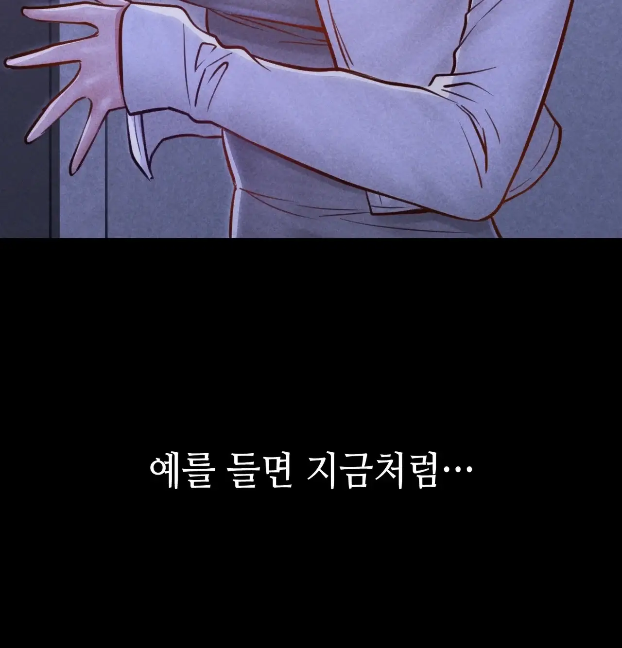 낙원빌라 [401호]유부녀 노예선언, 빌라까지 상납한 썰(1) 13