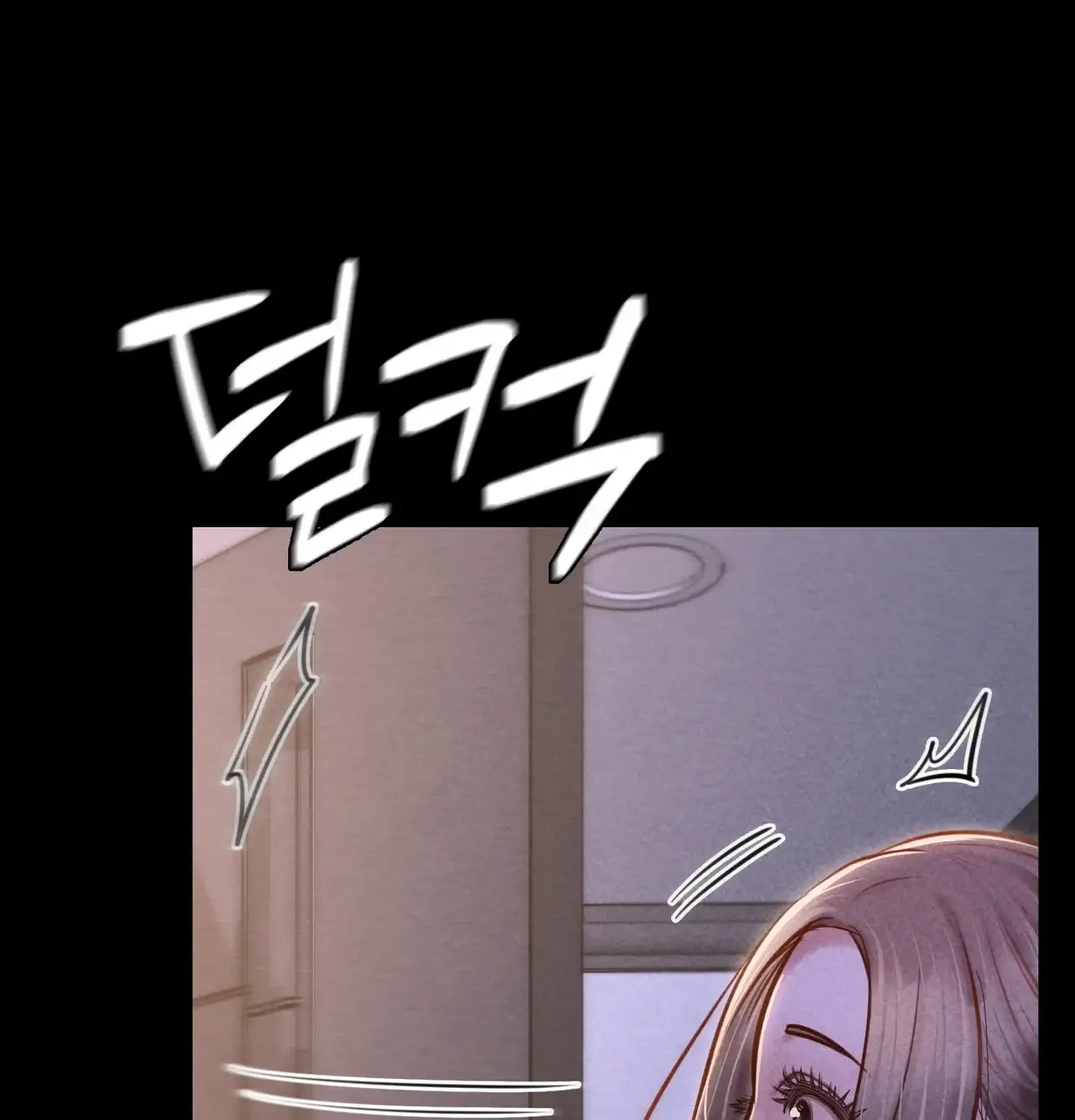 낙원빌라 [401호]유부녀 노예선언, 빌라까지 상납한 썰(1) 21
