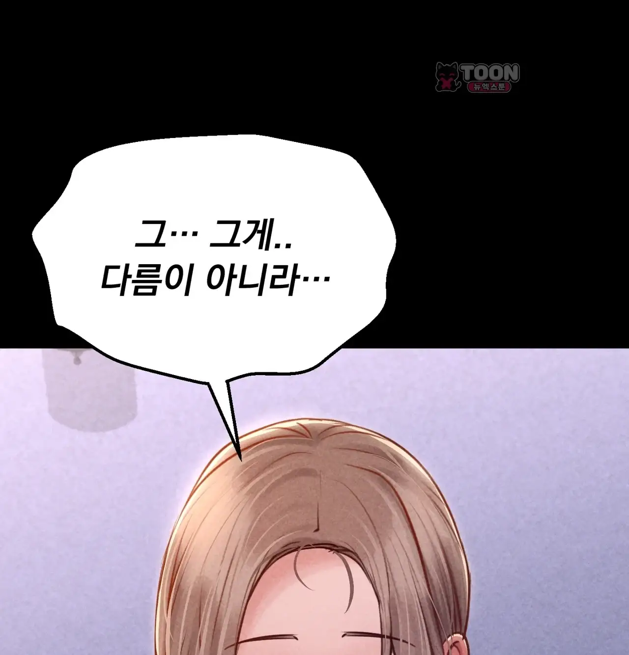 낙원빌라 [401호]유부녀 노예선언, 빌라까지 상납한 썰(1) 26