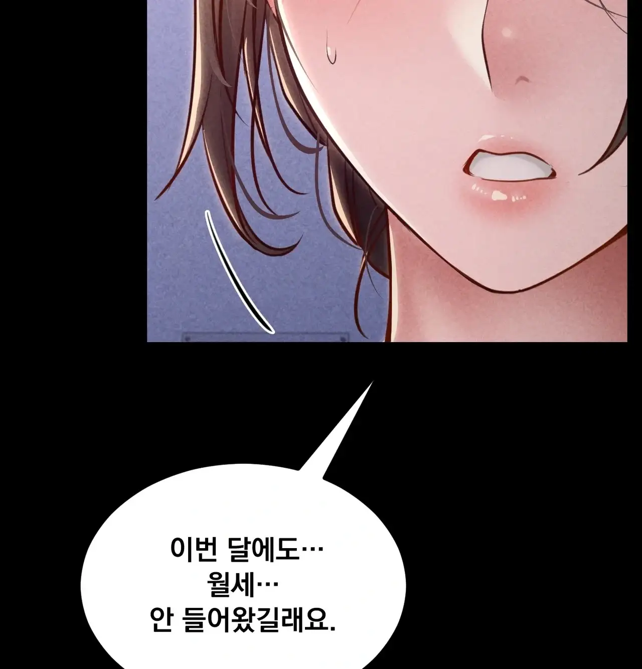 낙원빌라 [401호]유부녀 노예선언, 빌라까지 상납한 썰(1) 29