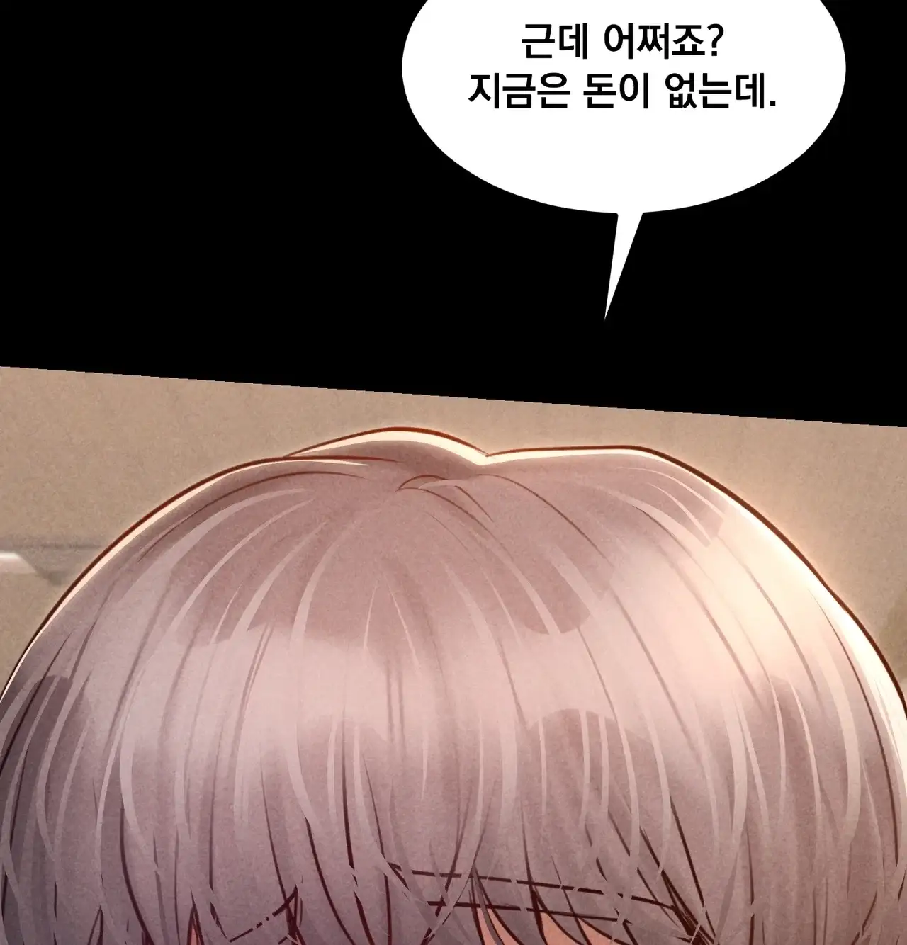 낙원빌라 [401호]유부녀 노예선언, 빌라까지 상납한 썰(1) 33