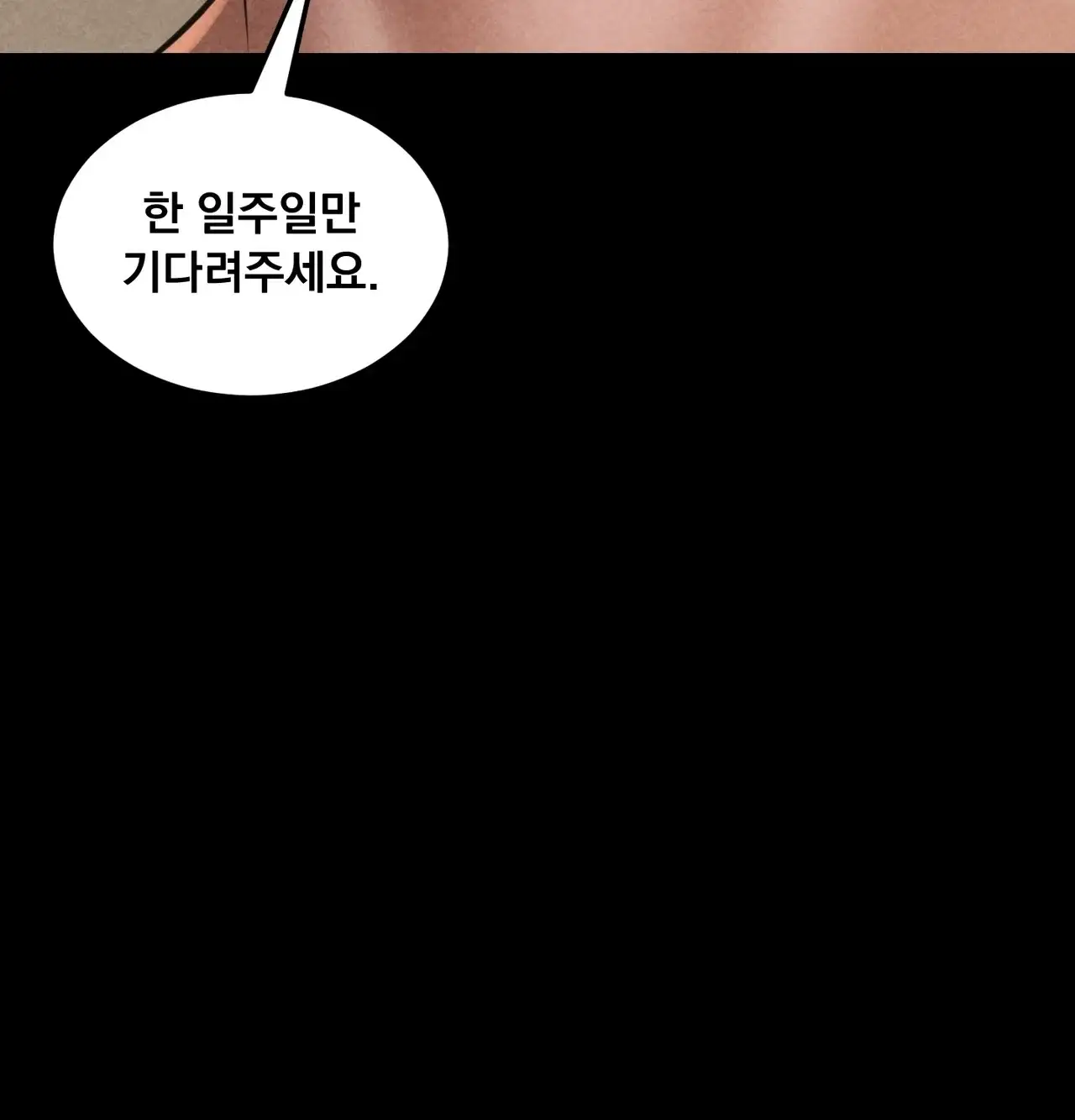 낙원빌라 [401호]유부녀 노예선언, 빌라까지 상납한 썰(1) 35