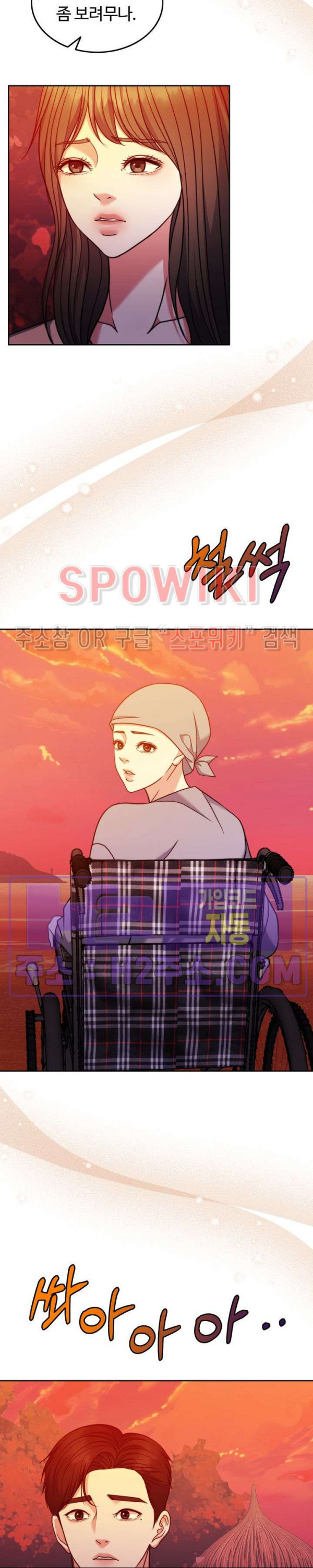 천일의 아내 시즌2 73화 2