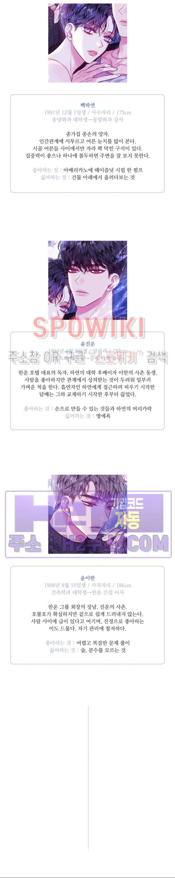 두 번째 새벽 후기 2