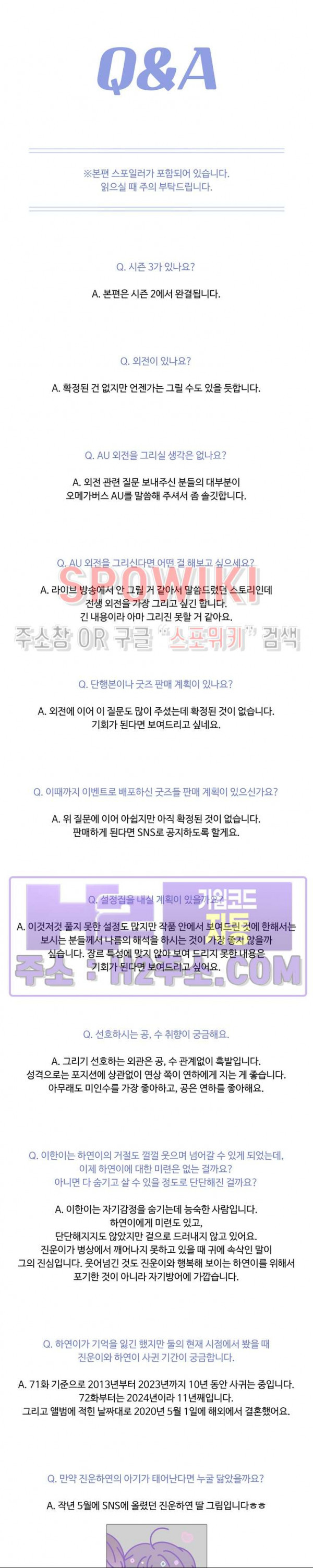 두 번째 새벽 후기 3
