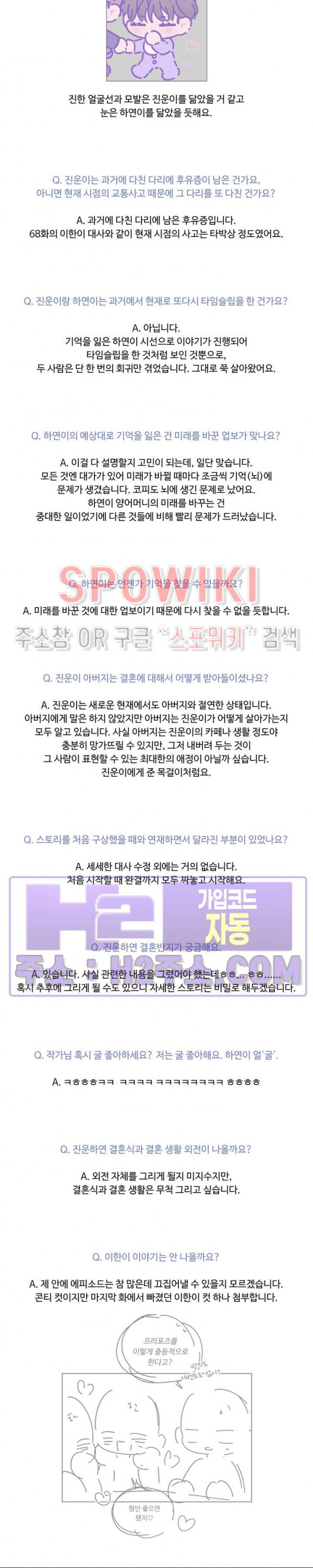 두 번째 새벽 후기 4