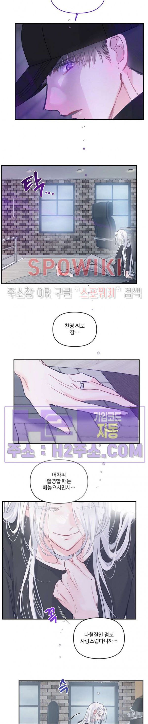 반전의 반전의 반전 46화 4