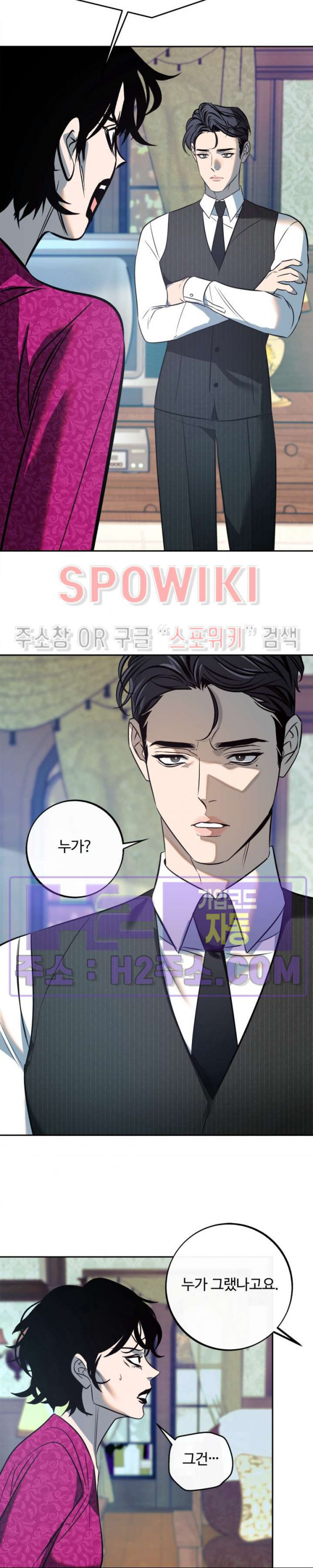 사하 24화 12
