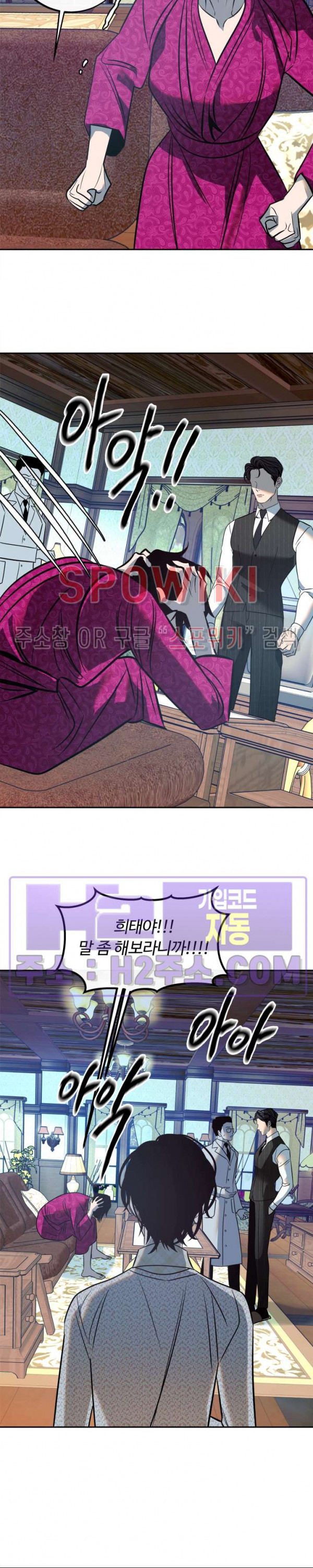 사하 24화 14
