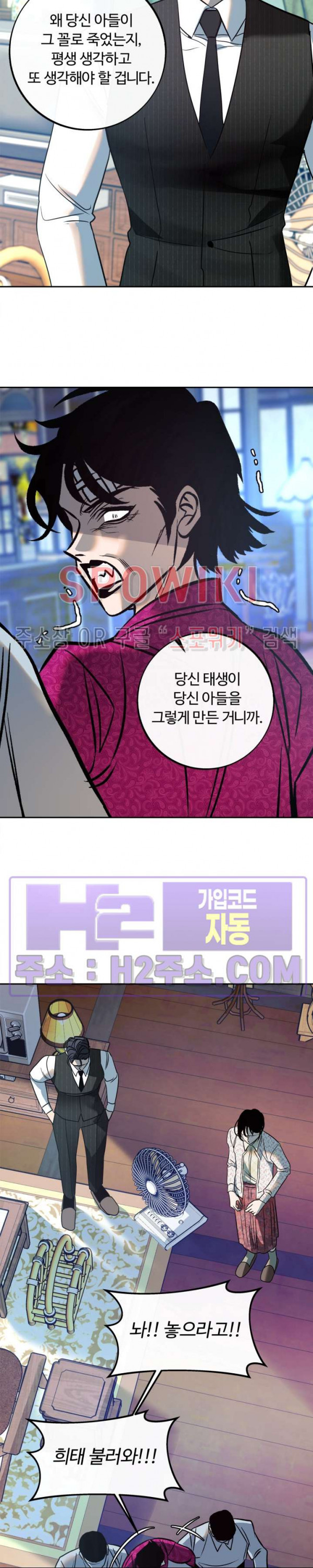 사하 24화 17