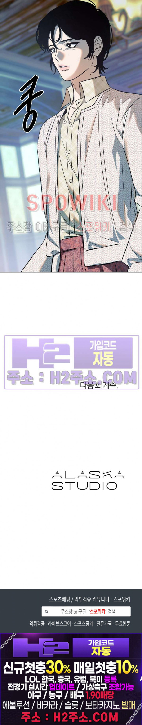 사하 24화 22