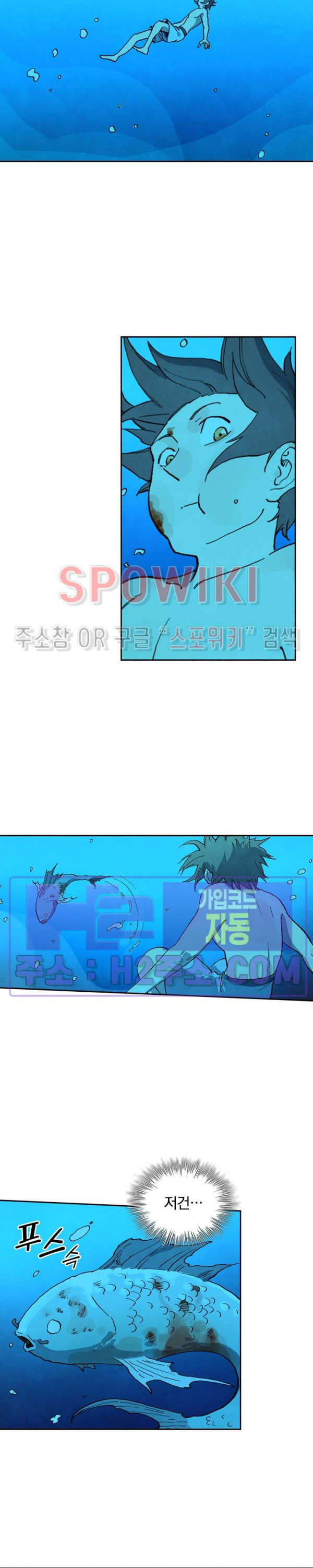 성무신결 743화 7