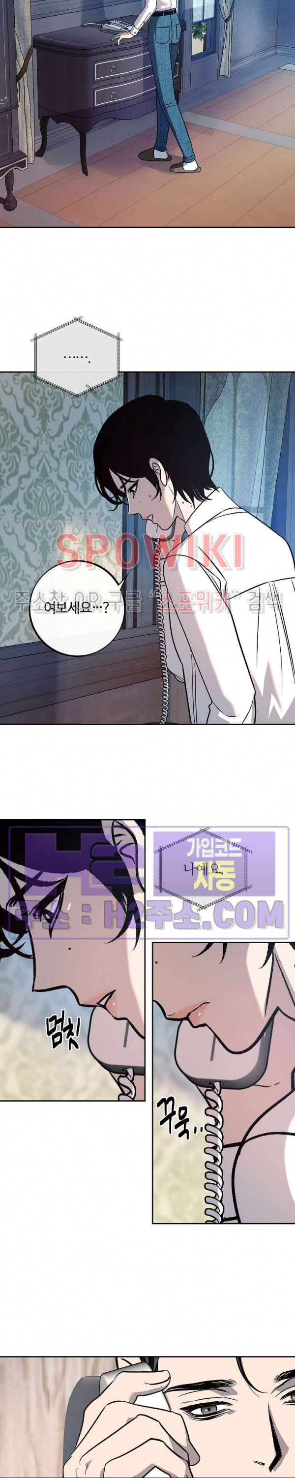 사하 34화 7