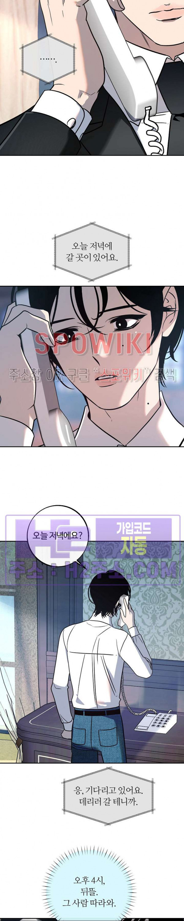 사하 34화 8