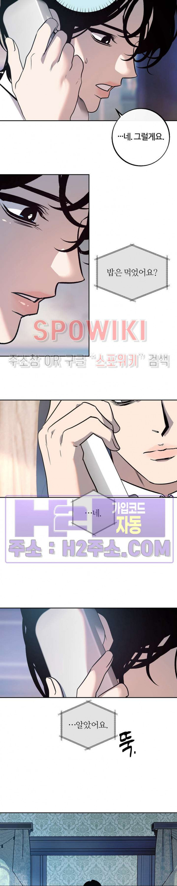 사하 34화 9