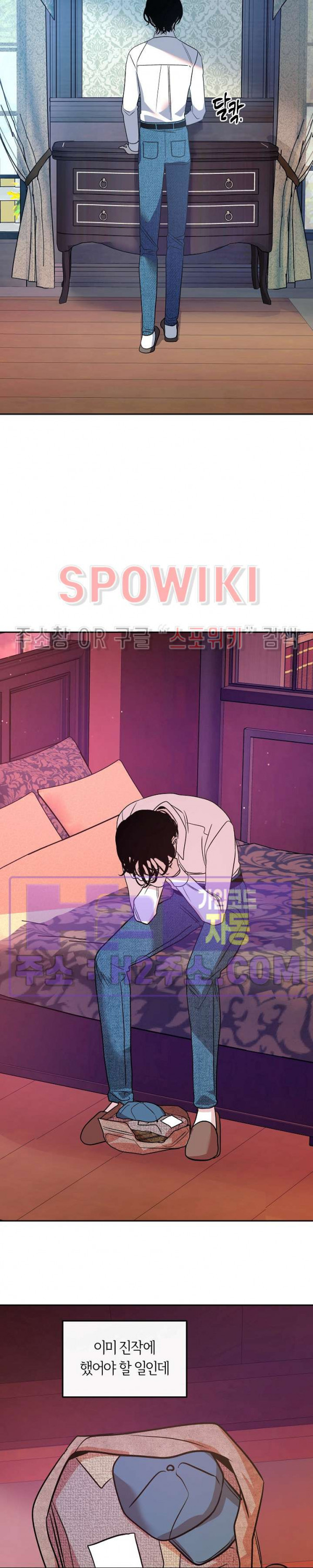 사하 34화 10