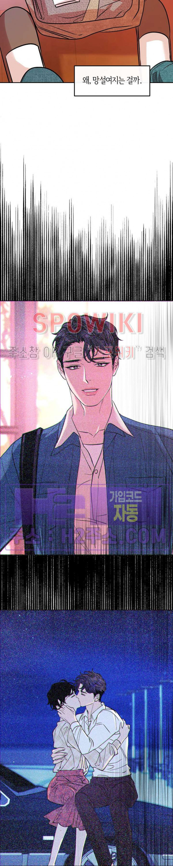 사하 34화 11