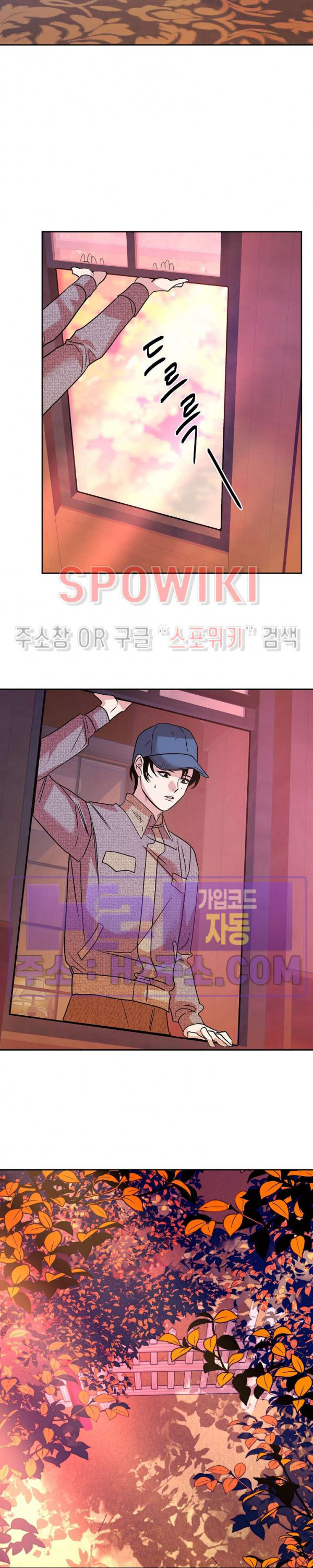사하 34화 14
