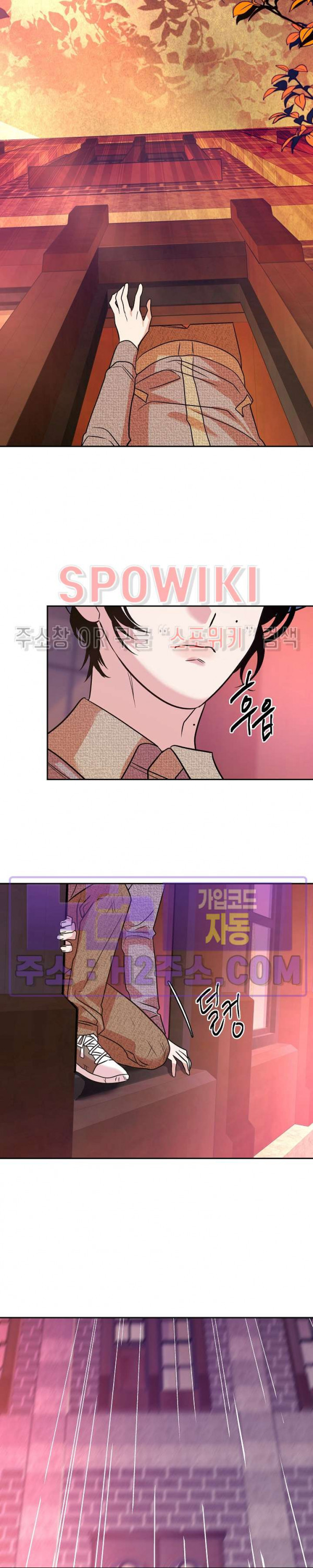 사하 34화 15