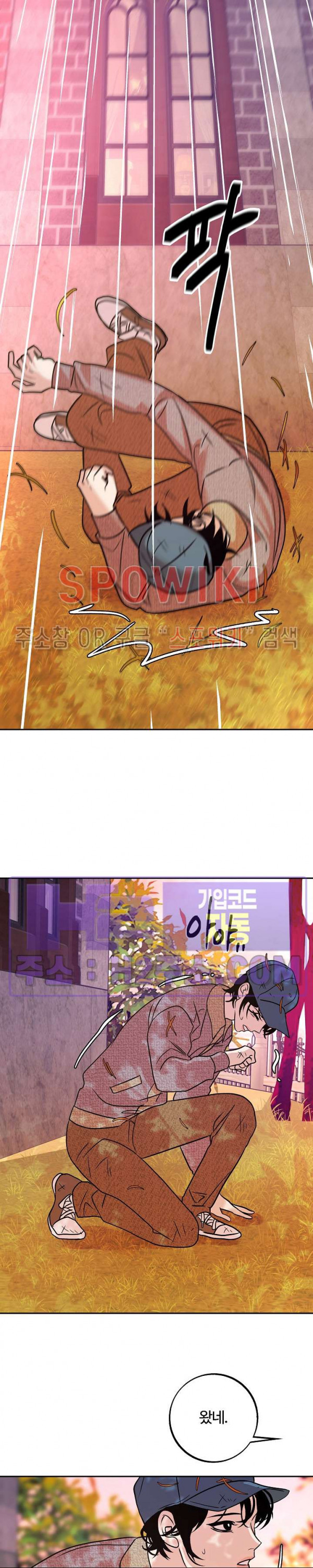 사하 34화 16