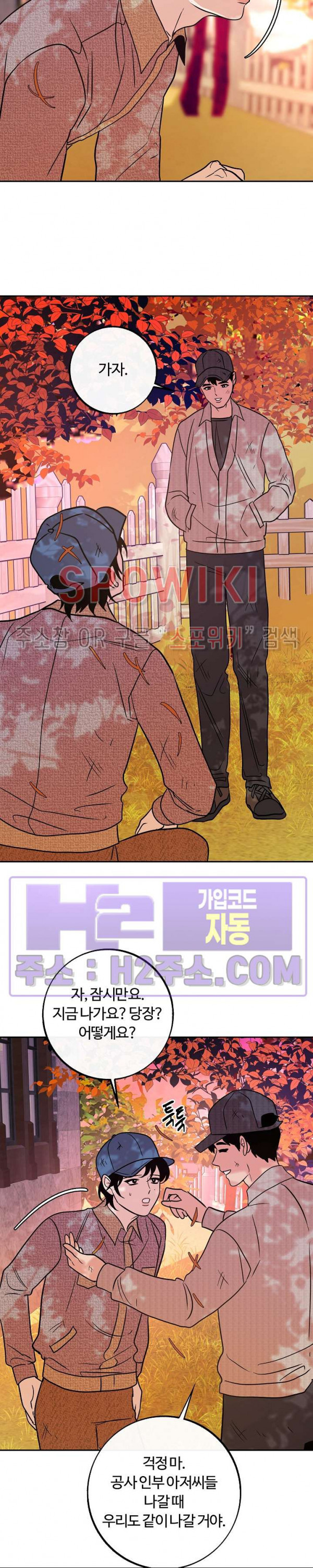 사하 34화 17