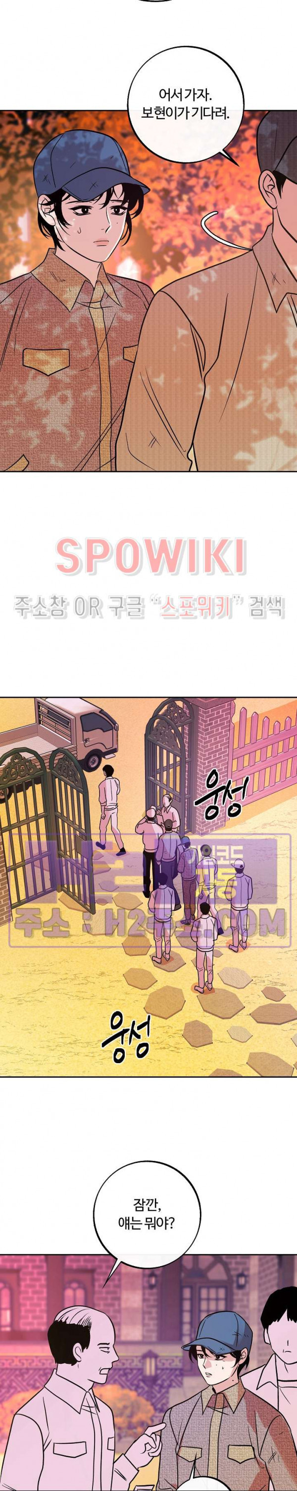 사하 34화 18