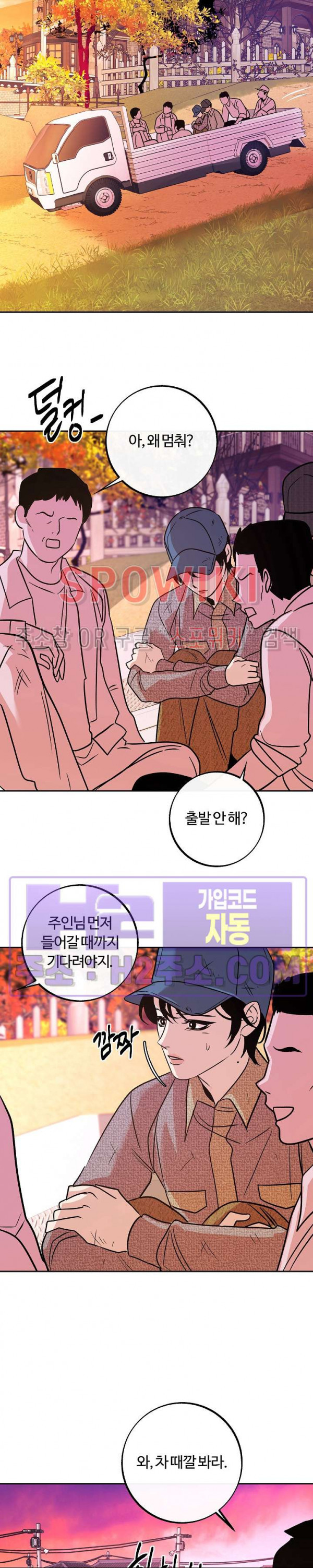 사하 34화 20