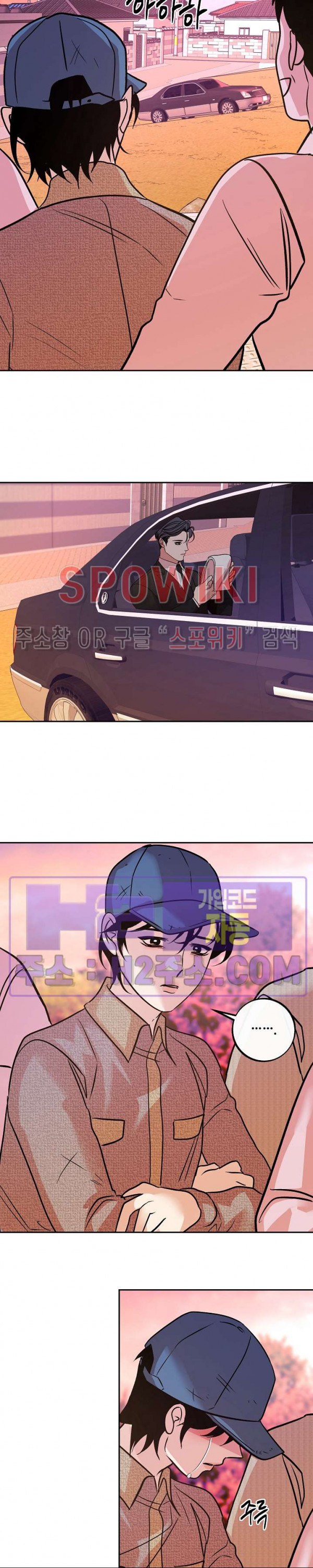 사하 34화 21
