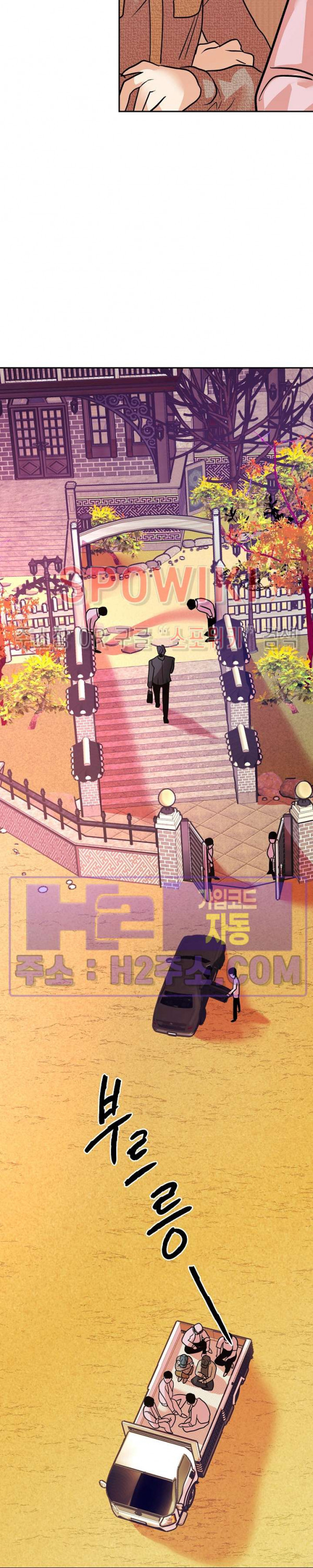 사하 34화 22
