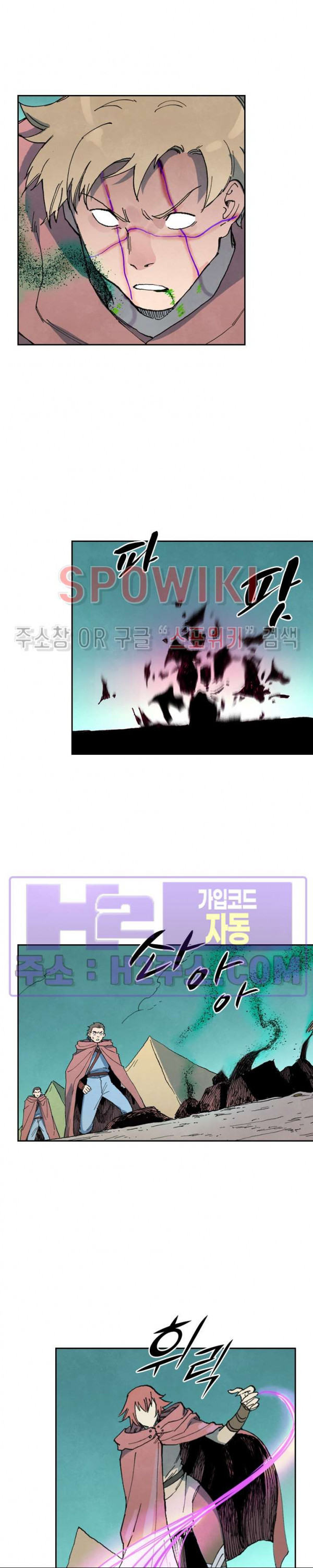 성무신결 755화 2