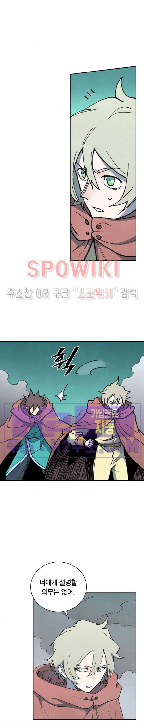 성무신결 755화 12