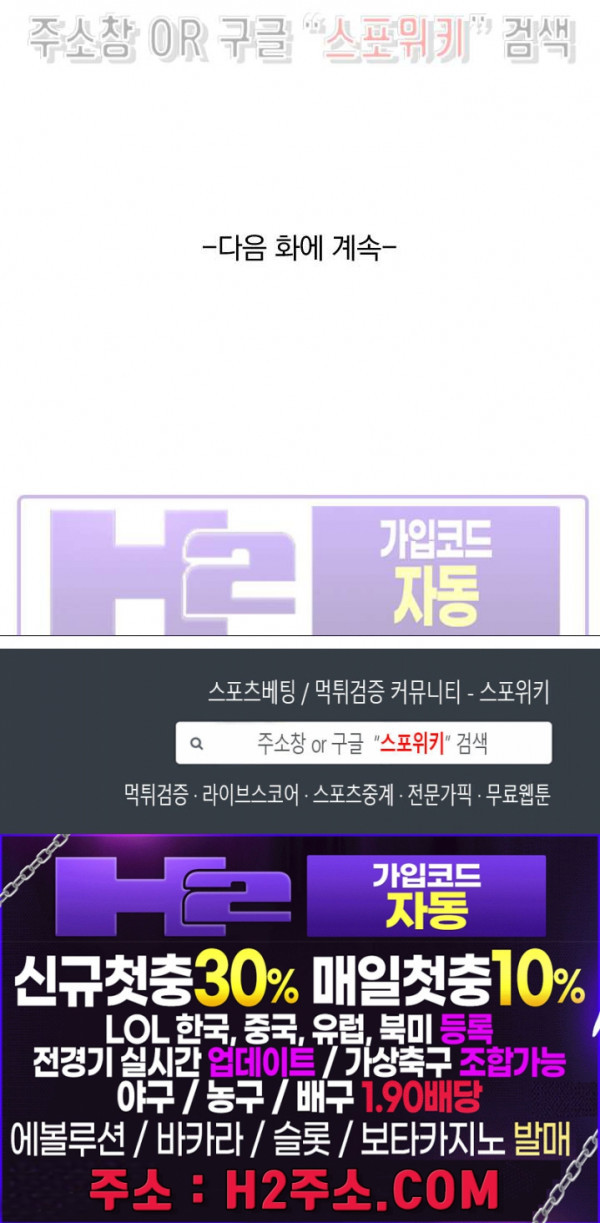 성무신결 755화 14