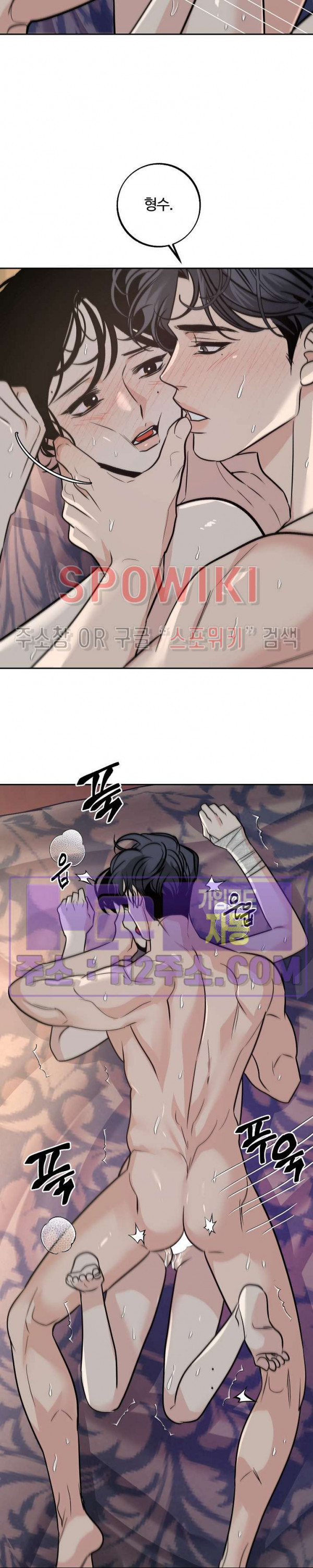 사하 41화 21