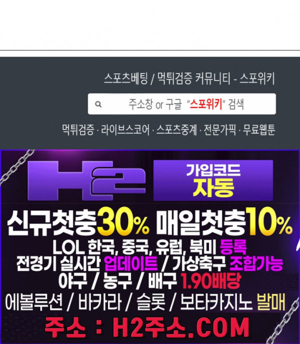 성무신결 769화 11