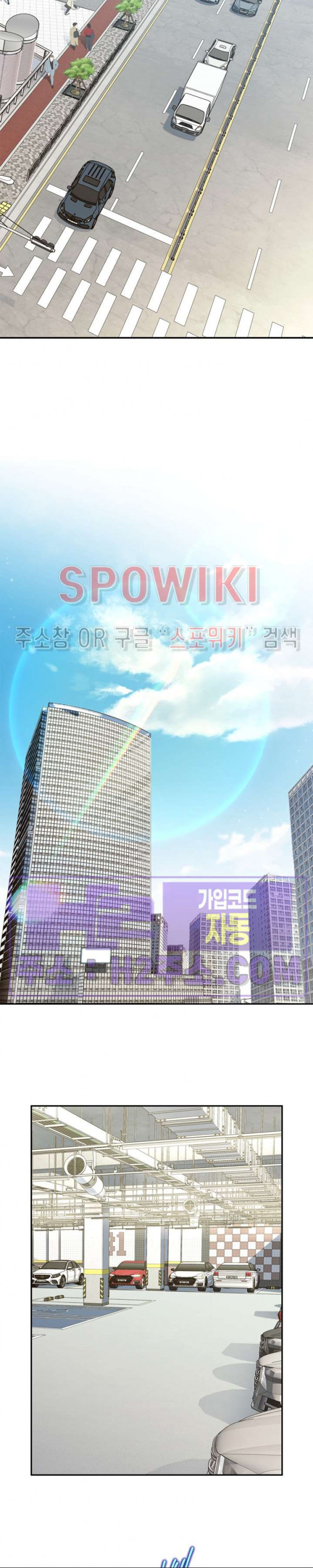 여우님의 도둑결혼 70화 22