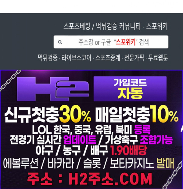 여우님의 도둑결혼 70화 26
