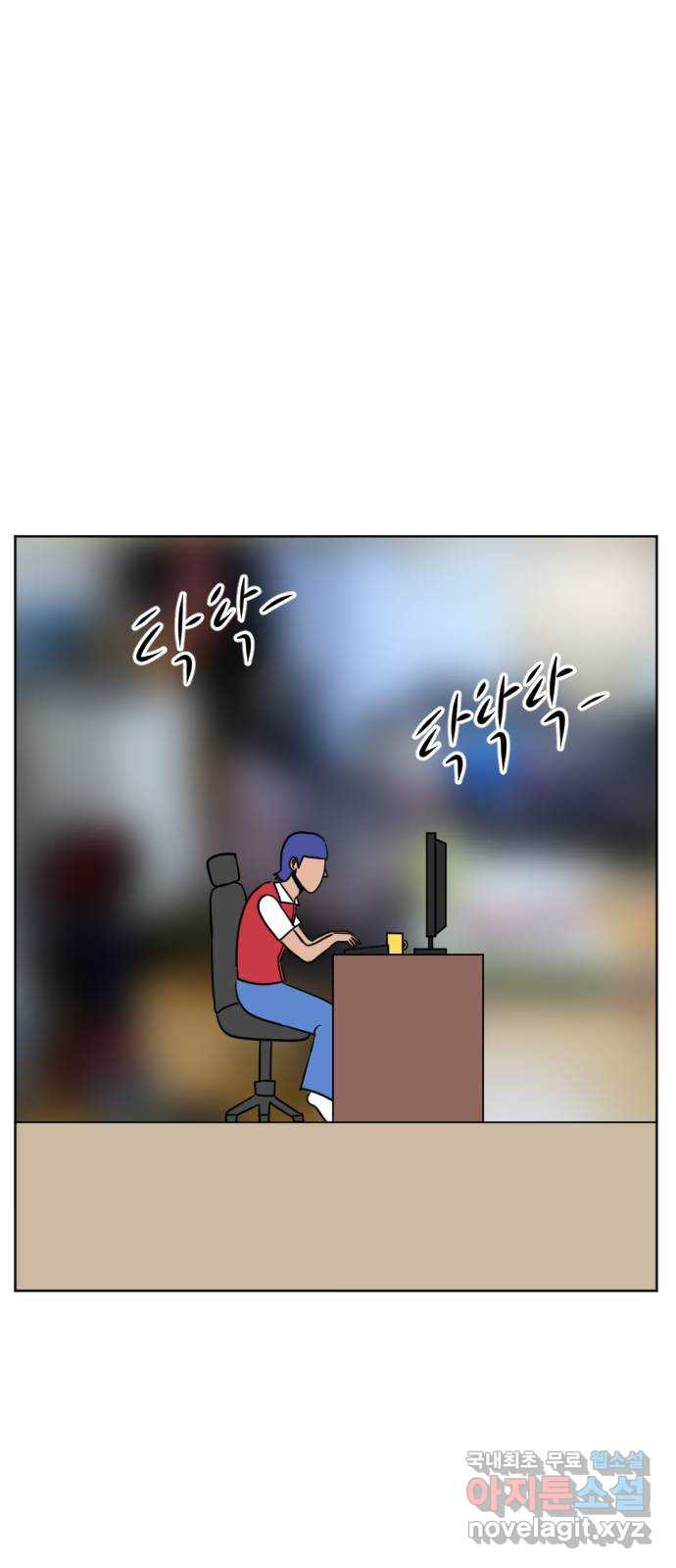 언덕 위의 제임스 361화 애완 몬스터 (1) 2