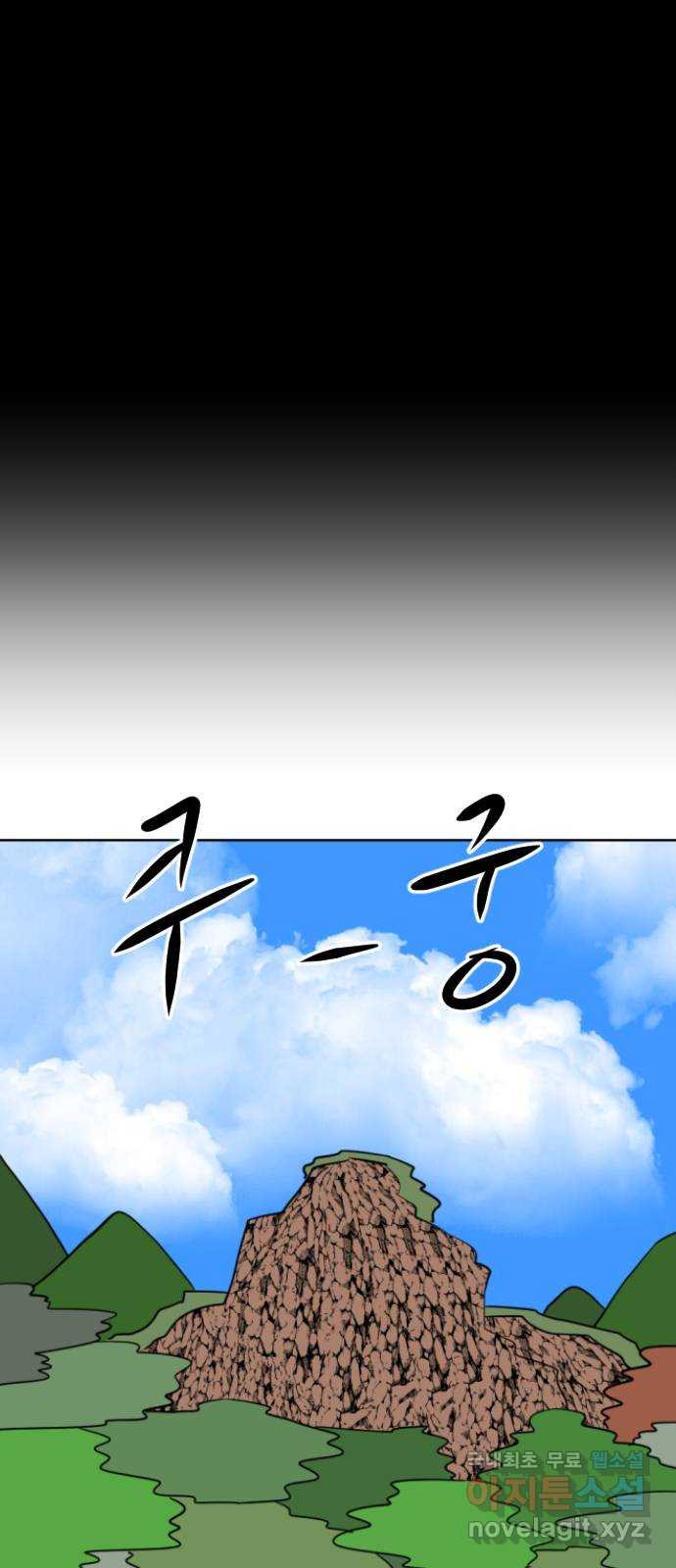 언덕 위의 제임스 361화 애완 몬스터 (1) 32
