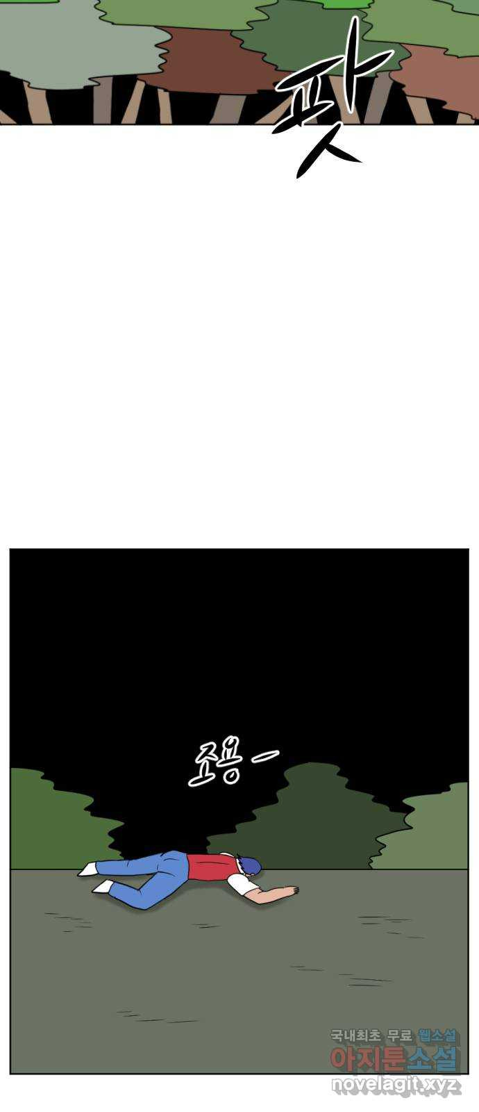 언덕 위의 제임스 361화 애완 몬스터 (1) 33