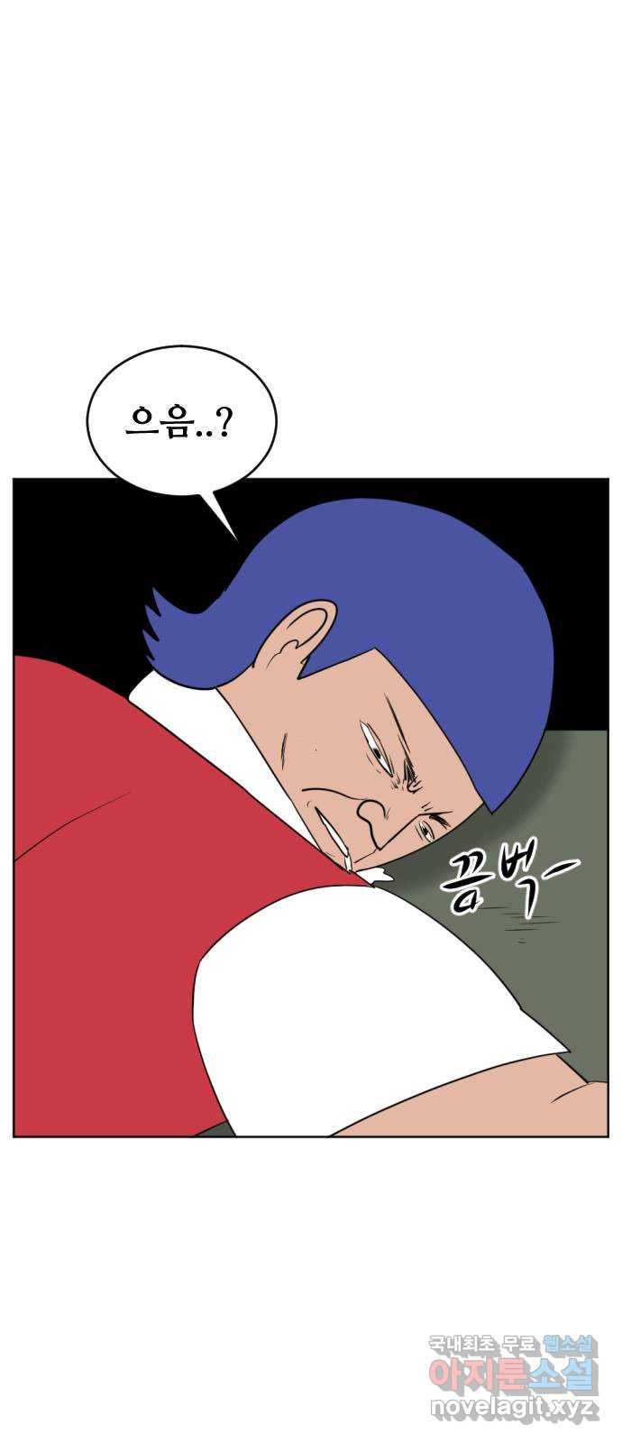 언덕 위의 제임스 361화 애완 몬스터 (1) 34