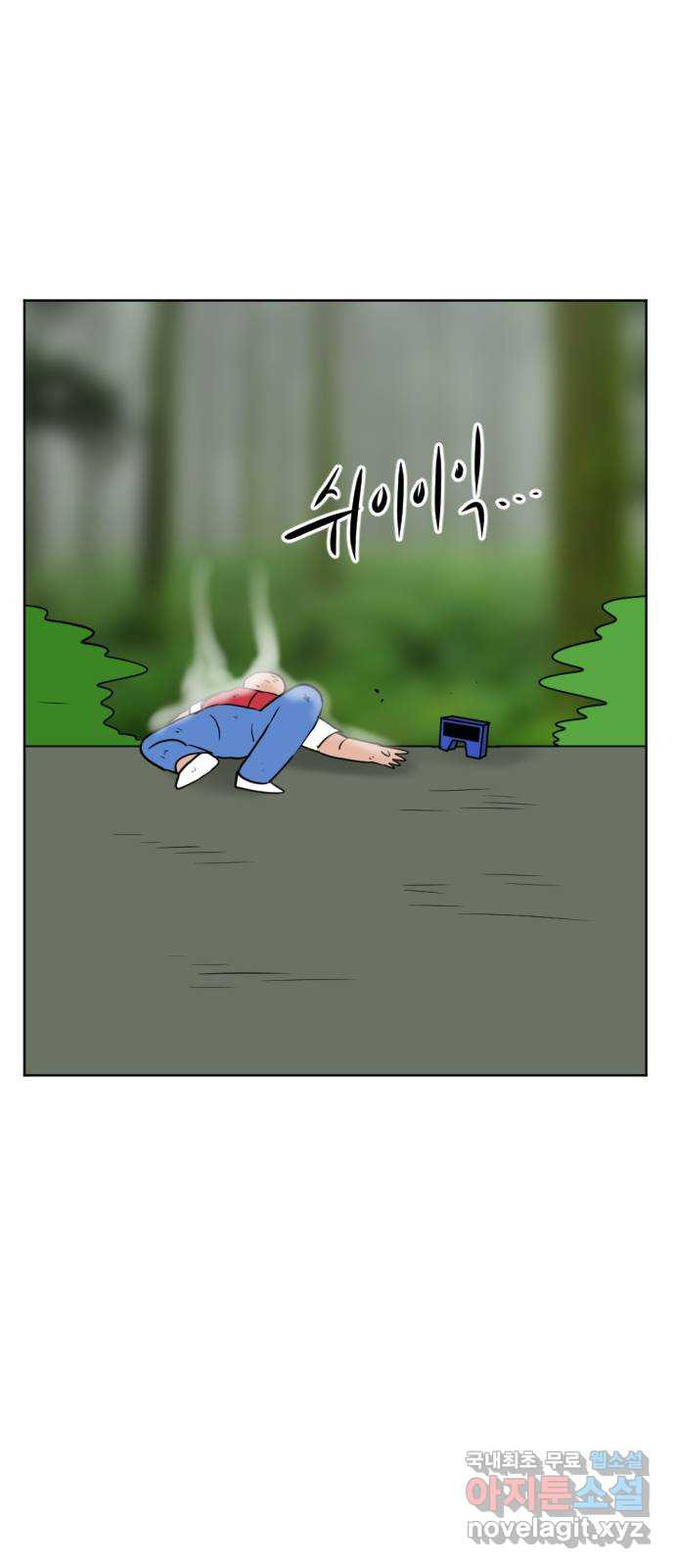 언덕 위의 제임스 361화 애완 몬스터 (1) 51