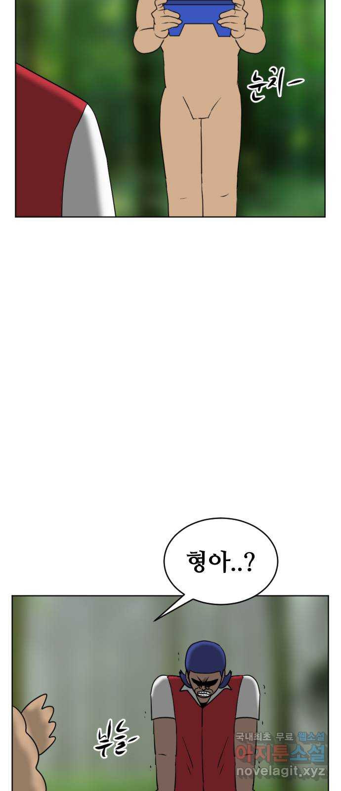 언덕 위의 제임스 361화 애완 몬스터 (1) 64