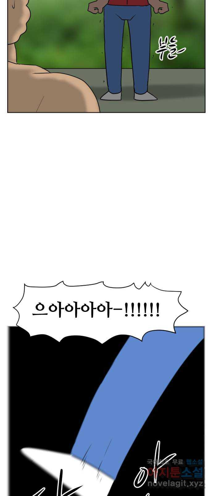 언덕 위의 제임스 361화 애완 몬스터 (1) 65