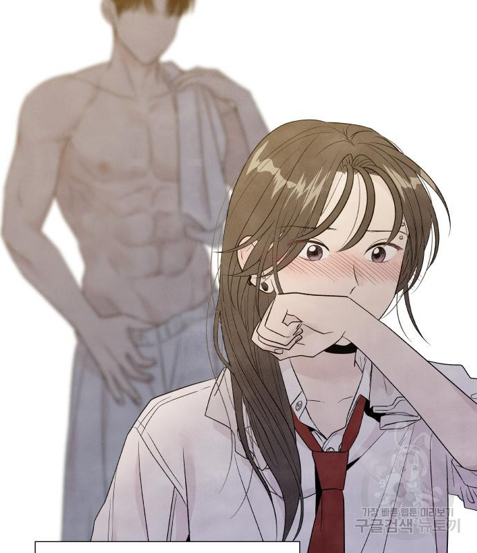 내가 죽기로 결심한 것은 특별외전 - 결이 다른 지오(하) 27