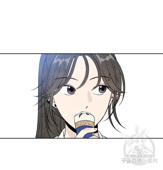 내가 죽기로 결심한 것은 특별외전 - 결이 다른 지오(하) 32