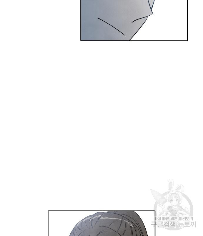 내가 죽기로 결심한 것은 특별외전 - 결이 다른 지오(하) 41