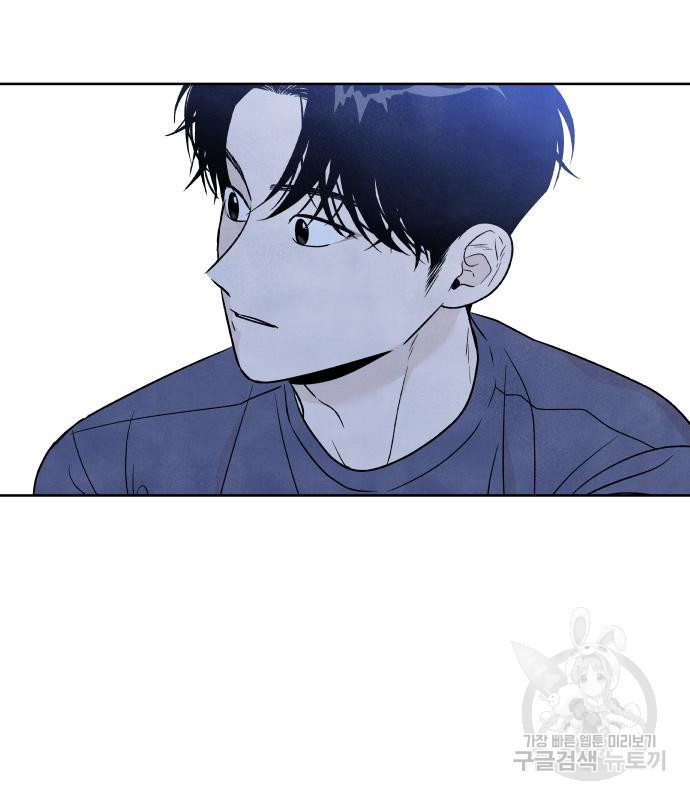 내가 죽기로 결심한 것은 특별외전 - 결이 다른 지오(하) 54