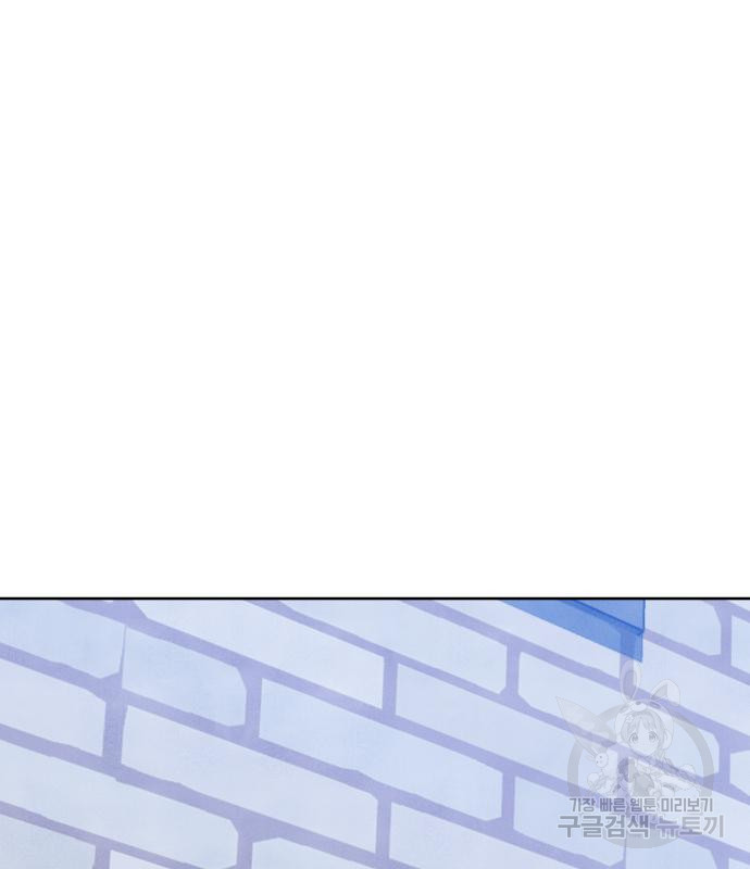 내가 죽기로 결심한 것은 특별외전 - 결이 다른 지오(하) 69