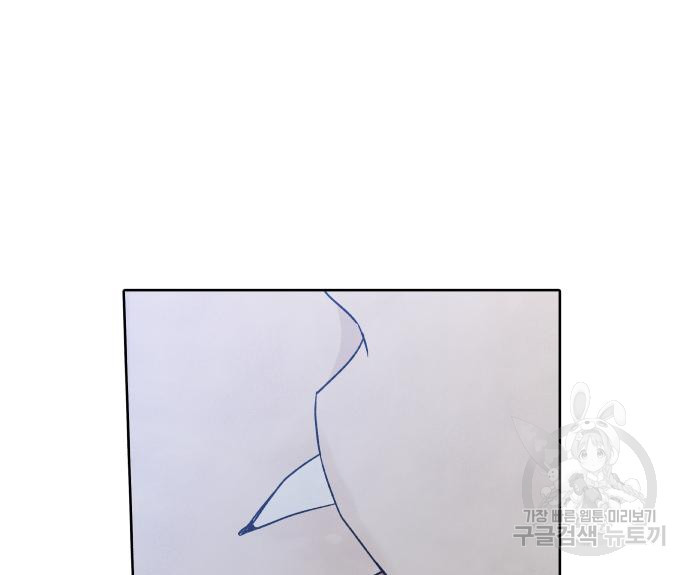 내가 죽기로 결심한 것은 특별외전 - 결이 다른 지오(하) 73